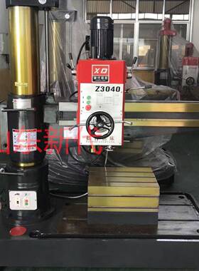 厂家直销Z040*1摇臂钻床040摇臂钻自动进刀机械摇臂钻床050