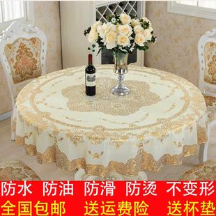家庭餐桌大圆桌家用 圆桌防水防油防烫桌套一米八桌布一米五1.5