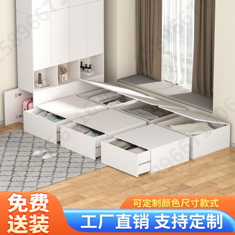 广州全屋定制无床头榻榻米床箱收纳床小户型卧室地台床衣柜组合床