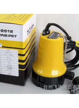 12V直流微型潜水泵BL2512SI小黄泵50W舱底泵鱼缸泵