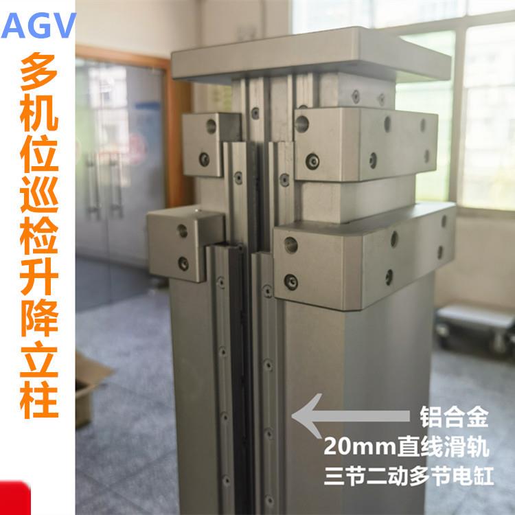 电动推杆带滑槽大行程伺服电缸养殖厂畜牧巡检机器人直流偏载升降