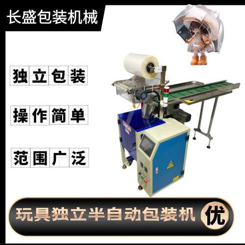 计数立式螺丝称重点数包装机半自动五金链斗包装机颗粒包装设备
