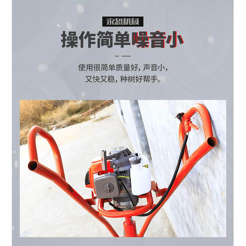坑打洞钻眼机手式提种树挖坑机园ZZJ林用种树挖坑建机深筑用打桩