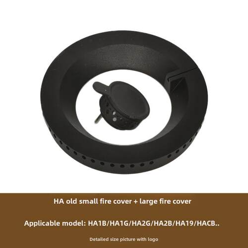 适用方太燃气灶配件小火盖大火盖HA1B/HA2G/HACB/HA2B点火感应针