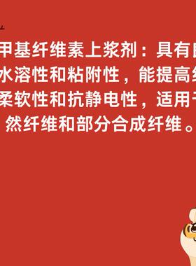 含长链丙酸酯共聚物烯室聚温机交联有硅-酯-丙烯酸酯复合涂眼多糖
