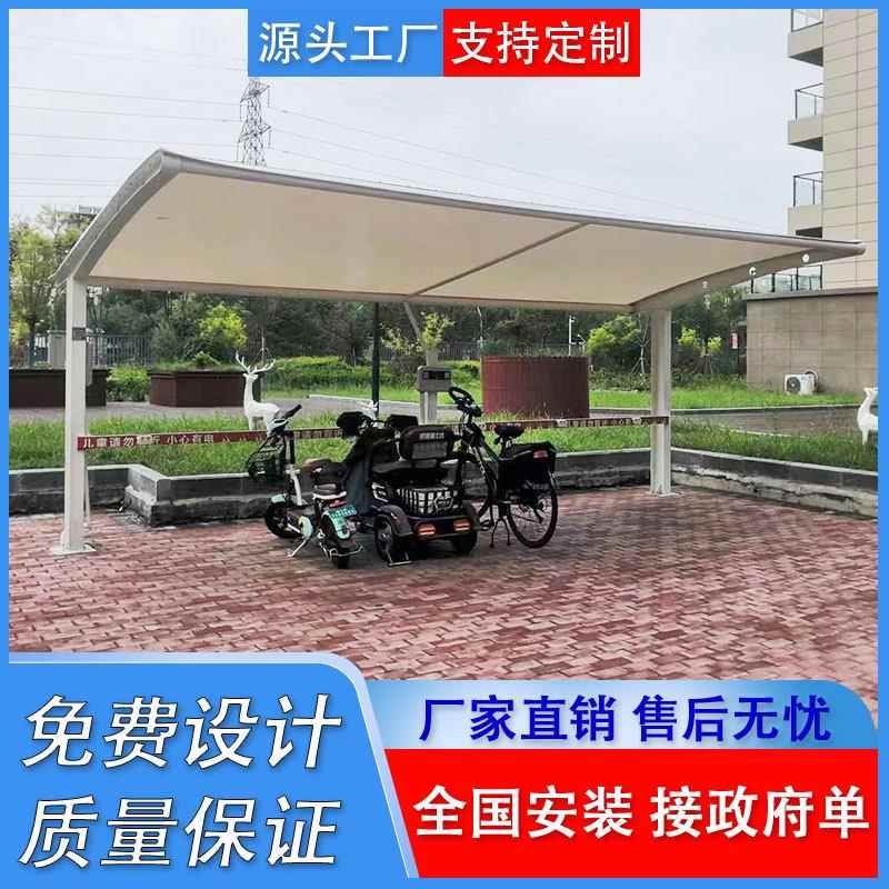 新款直销膜结构新能源汽车充电桩停车棚学校小区电动车遮阳棚地下