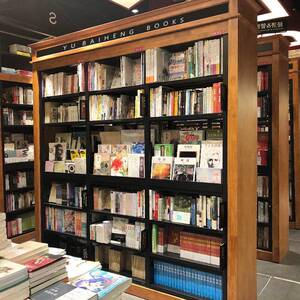 图书馆钢木书示一列一组架校阅学览书店西西弗单双面置物展室架落