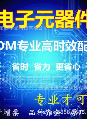 热卖 原装MK64FX512VLL12 微控制器LQFP100 嵌入式 单片机 集成IC