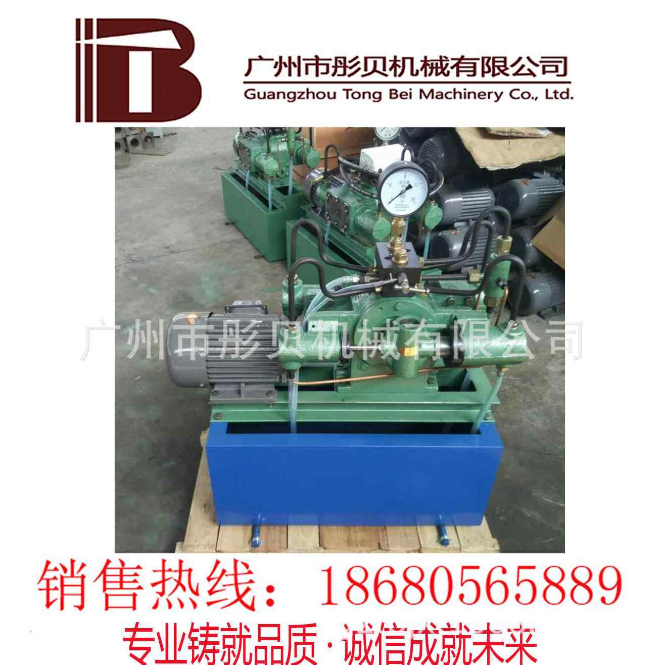新款直销管道试压泵4DSY63/16 电动系列试压泵