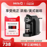 DELTA Q岱塔珂小型家用膠囊咖啡機(jī)濃縮咖啡全自動(dòng)一體機(jī)器deltaq
