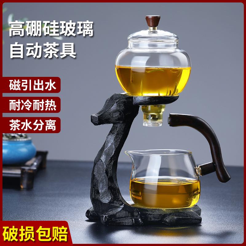 网红自动泡茶壶全自动茶壶茶杯玻璃茶具套装网红小鹿茶壶磁吸茶具