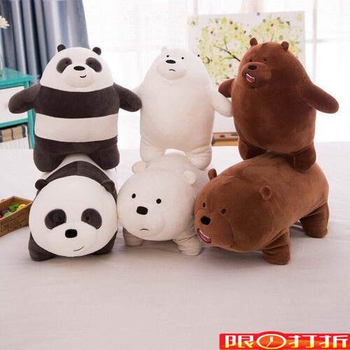 we bare bear doll naked bear stuffed toy polar bear hug pill