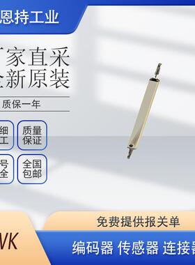 德国 TWK 编码器 CRE66-4096G24CE01 报价快