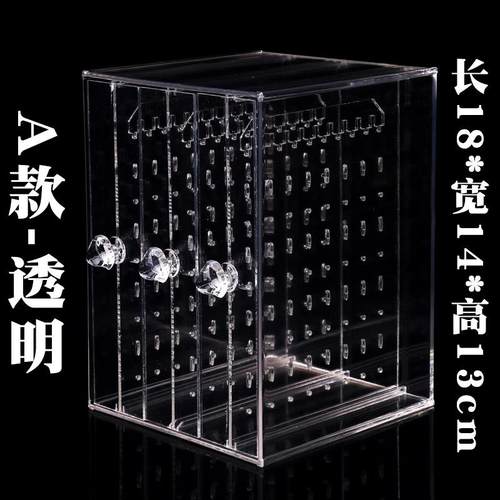 高档耳环盒子耳饰钉透明亚首克力饰纳盒塑料耳收整理收纳盒饰品展