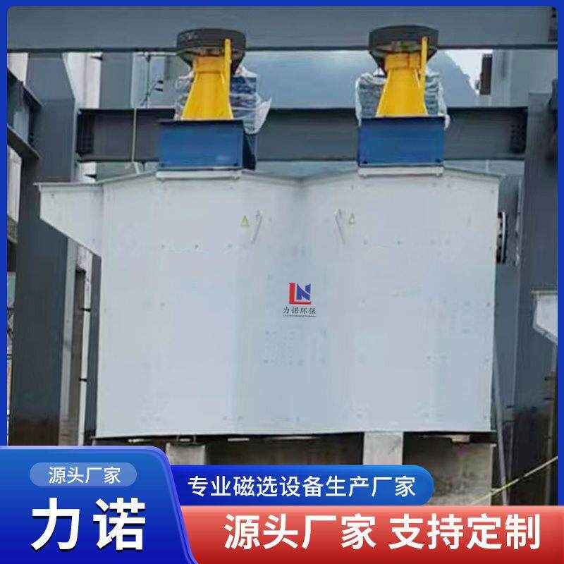 双桶泥沙浆搅拌桶药剂混合搅拌机石英砂擦洗桶立式提升擦洗机