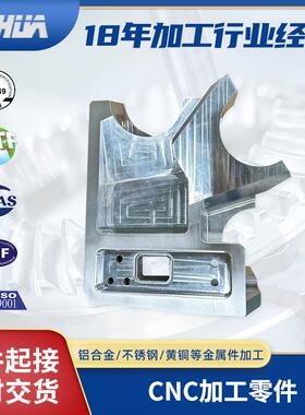 铝合金cnc加工黑色外壳配件美容设备外壳铝件加工不锈钢CNC加工