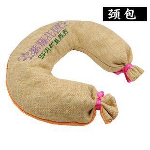 高档物热疗包盐袋颈椎肩矿盐颈热敷包粗包袋子家用颈部微波炉盐加