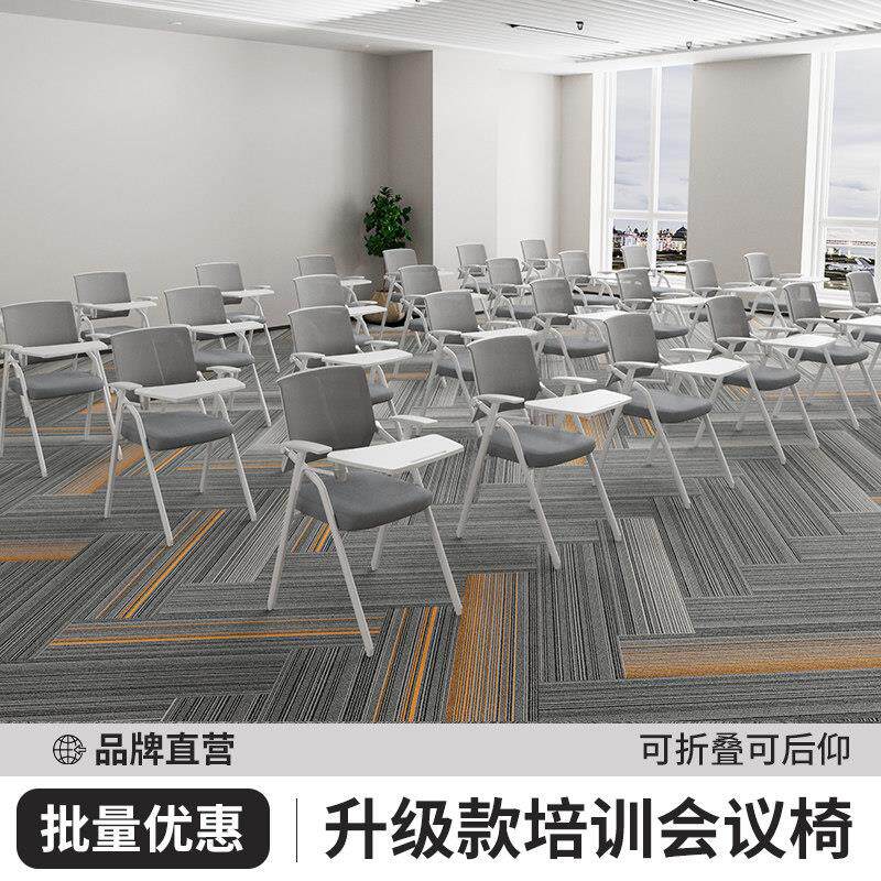 培训椅可折叠带桌板椅子会议室桌椅一体白色办公椅会议椅带写字板