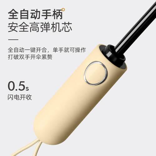 48骨全自动抗风遮阳伞防晒女太阳伞晴雨折叠大号男士雨伞印LOGO字