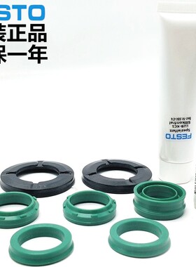 【折扣价】FESTO气缸维修包易耗件DNC-125-PPVA69201密封圈