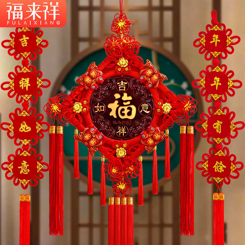 桃木中国结挂件客厅大号高档福字装饰乔迁新居玄关过年电视墙挂饰