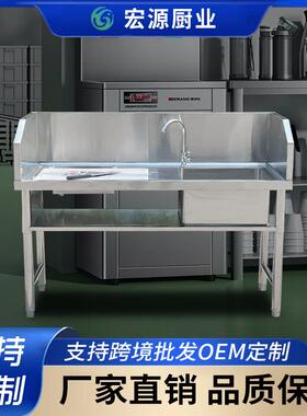 不锈钢杀鱼台台556池超水果切配台台水槽带水池操作鸡台鸭宰市杀