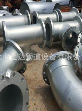 Double Flange Elbow 供应出口SS304 DN200不锈钢双法兰弯头