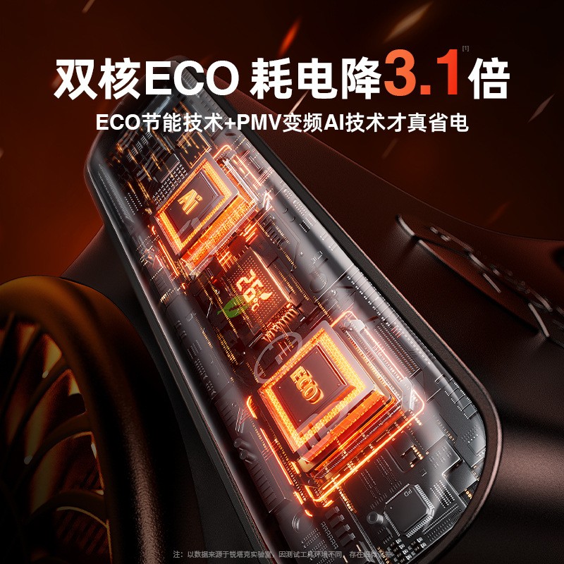 锐塔克显数风机电暖大功率数显暖风速热气风机小太阳全屋取暖器暖