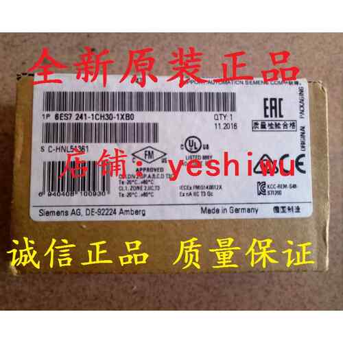 6ES7241 6ES7 241-1CH30-1XB0 CB1241 西门子1AH32 1CH32 CM1241