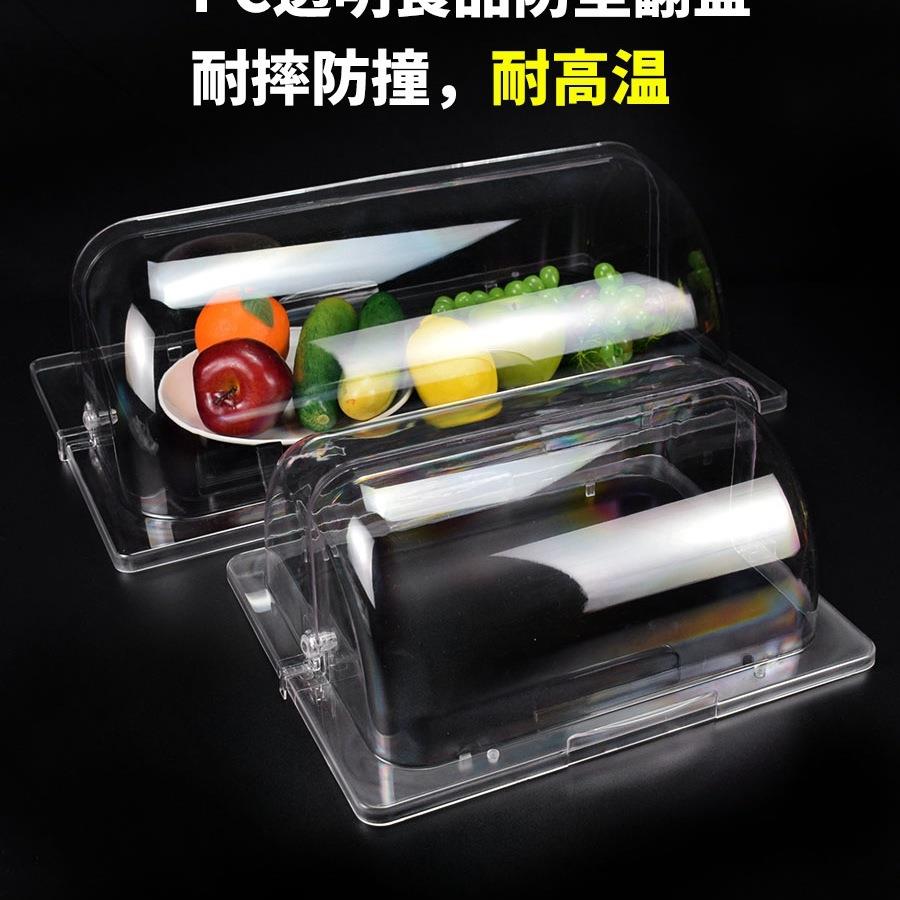 透明托盘盖子亚克力食品盖蛋糕防尘罩翻盖塑料耐高温摆摊卤菜商用