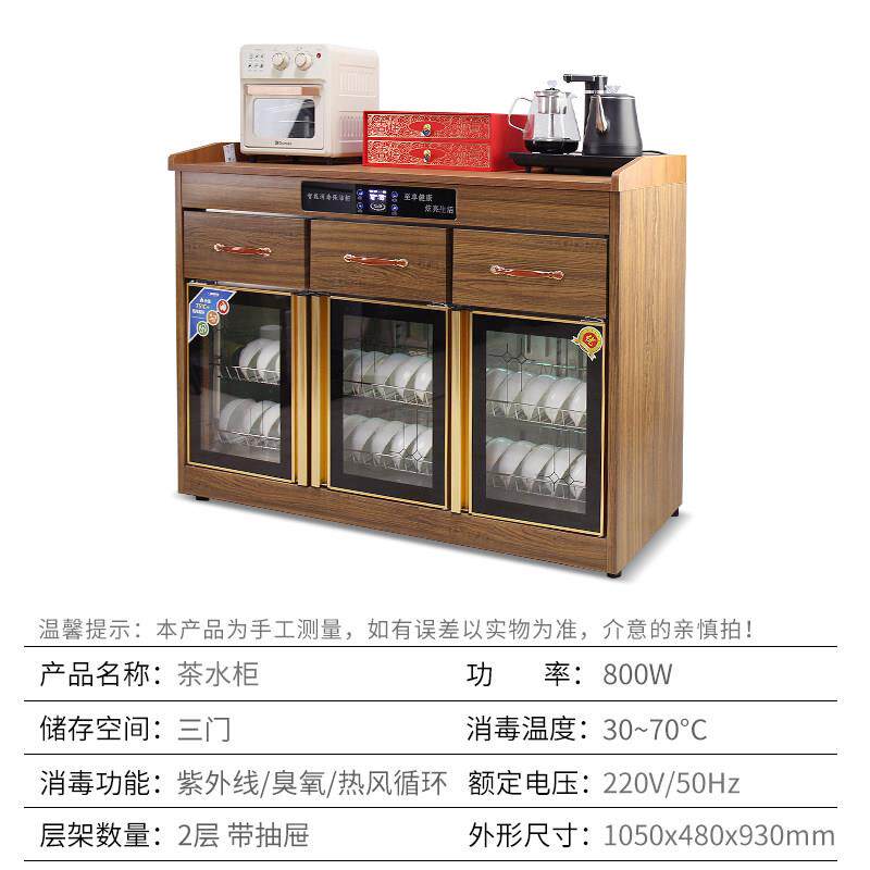 消毒柜商用餐茶水碗柜热风循环烘干不锈钢柜用台1200木纹面家碗筷