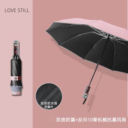 高档机械全自动反向伞胶固加结实抗风暴车载男加女晴雨伞厚两用黑
