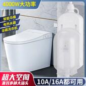 浴室化妆室防水插排防水罩智能马桶专用延长漏电保护热水器延长线