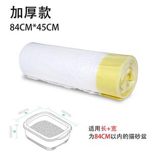 猫砂垃圾袋猫砂盆塑料袋一次性袋子专用猫砂垫超大加厚垫纸猫沙盆
