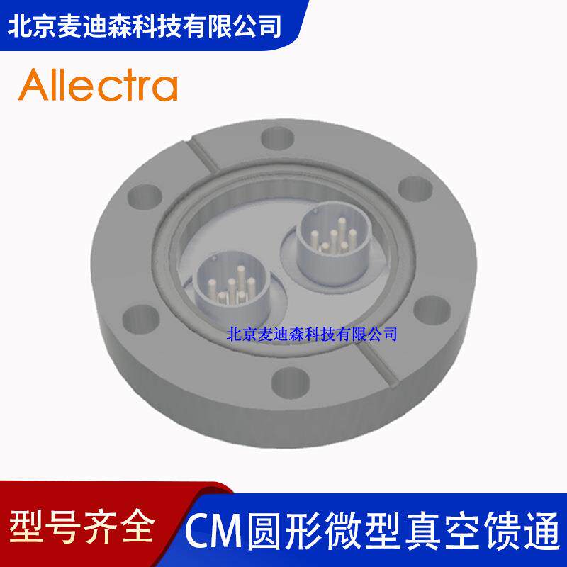 Allectra CM圆形微型真空馈通Feedthrough 真空连接器