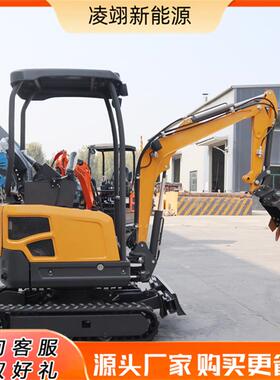 小型挖机果园家用挖沟机大棚勾钩机柴油电动迷你挖机