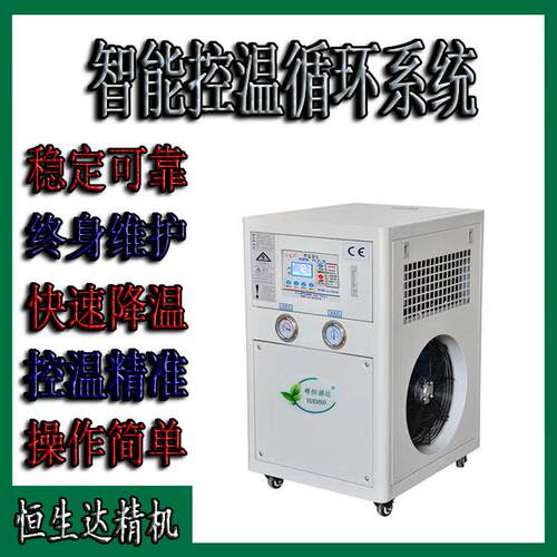 镇江小型冷冻机直销2匹低温冷却机现货HSD-2A