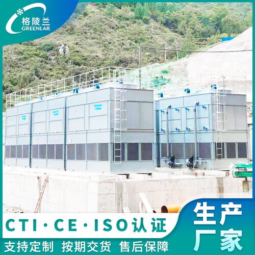 密闭型凉水塔镀镁铝锌外板方形逆流式钣金冷却塔厂家水泥厂冷却塔