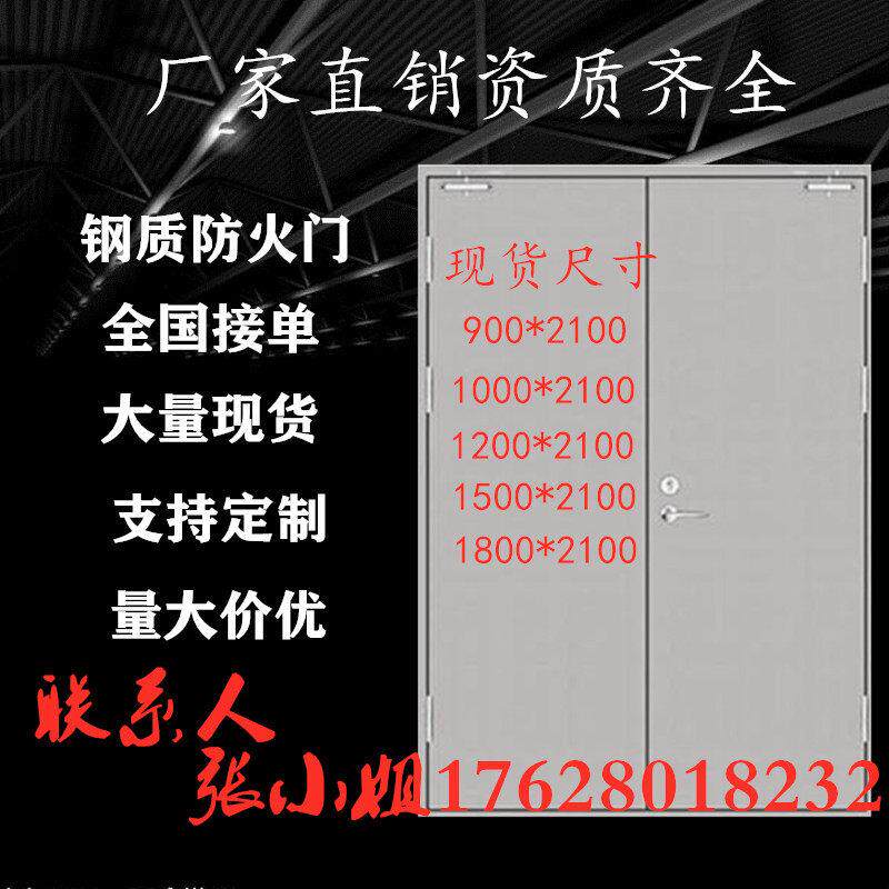 防火门消防门厂家直销四川成都重庆贵州通道商场钢质钢制甲乙丙级