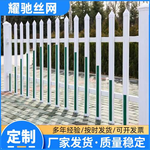 pv塑钢护栏电气设备防护栏小区别墅临时隔离栅栏变压器绝缘围栏