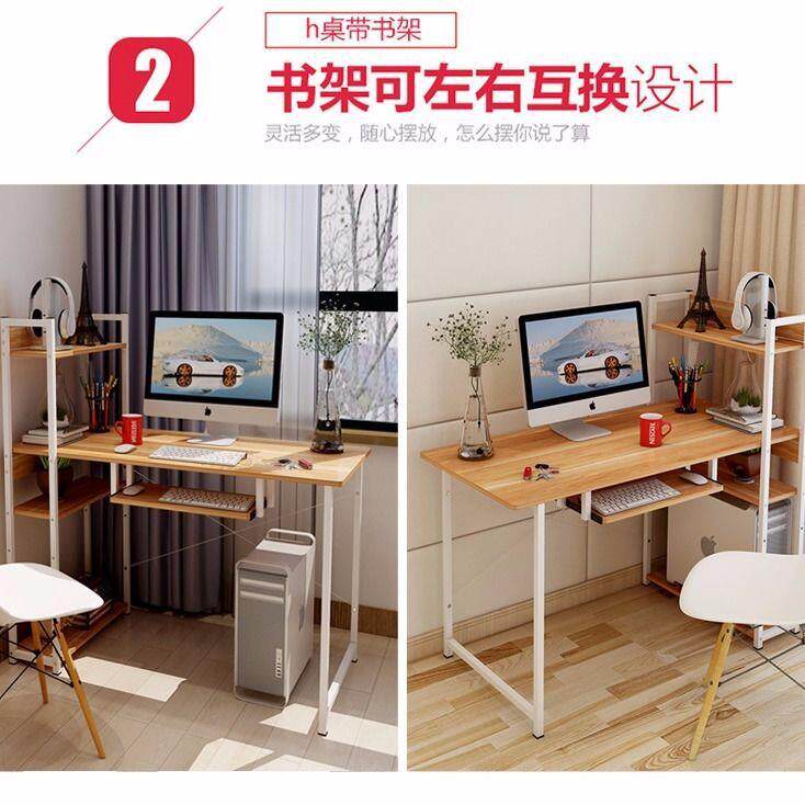 电脑桌台式家用经济型书桌简约电脑桌简易书架组合办公桌学习桌子