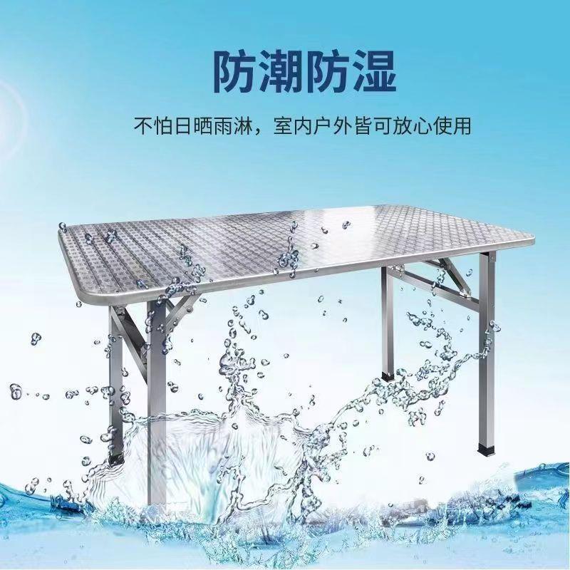 不锈钢桌子餐桌摆摊方形长方形折叠桌折叠可折叠家用户外现代简约