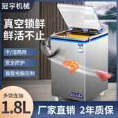 6斤茶叶真空包装 茶叶机器 机汤汁类封口机食品干湿两用塑封机包装