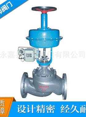 厂家供应自力式压力调节阀ZZYP液体管道调节阀立式小型调节阀