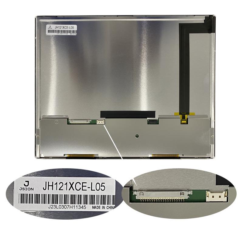 12屏.1寸晶液晶屏工组装屏全视角业屏VVU组装LCD液屏可配触摸屏