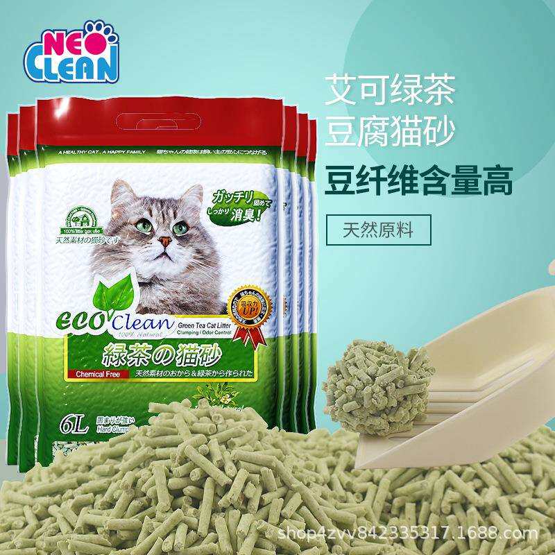 Neo天净猫砂艾可绿茶奶香原味豆腐猫砂3.0颗粒除臭低尘猫砂真空