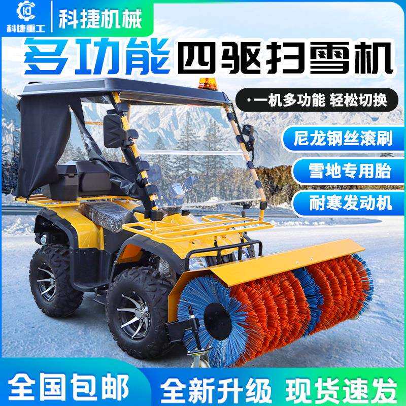 小型扫雪机手推式清雪机抛雪机物业环卫除雪设备全齿轮扫雪车