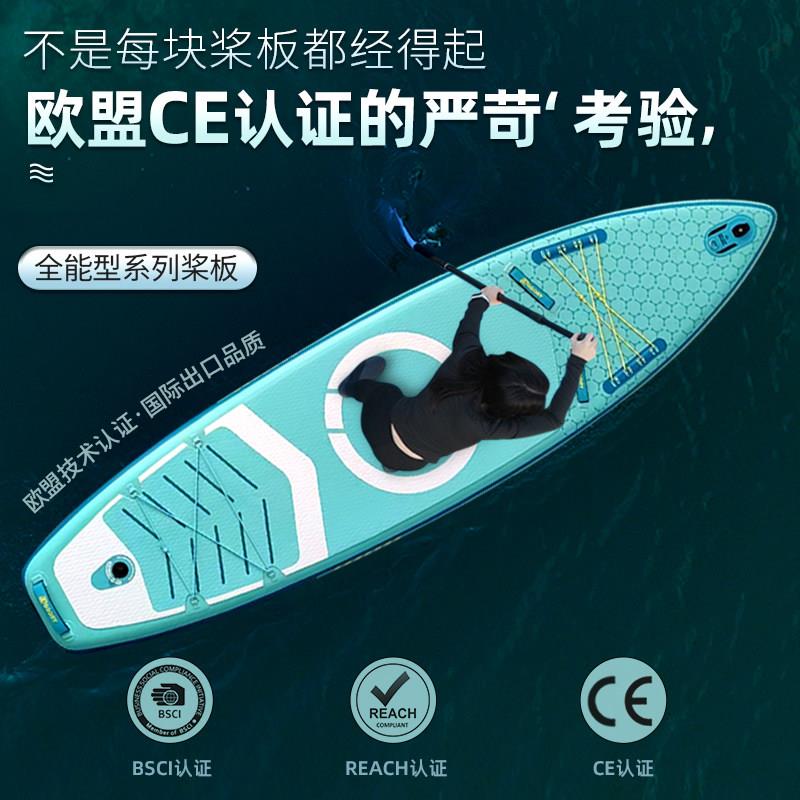 路亚钓鱼充气桨板水上滑板专业海上冲浪板划水板浆板船电动动力