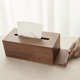 黑胡桃斜边双色长方形纸巾盒欧式 田园家用办公抽纸巾桶 创意时尚