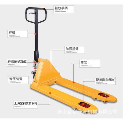 手叉车动液压铲车托盘搬运ICK车拖2吨5吨油压板吨推车地牛